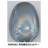 Mr Hobby (Gunze) XGM201 Gundam Marker EX Moonlight Butterfly Holo Silver