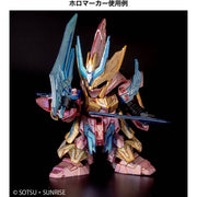Mr Hobby (Gunze) XGM204 Gundam Marker EX Holo Blue