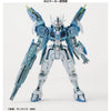 Mr Hobby (Gunze) XGM205 Gundam Marker EX Holo Green