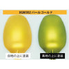 Mr Hobby (Gunze) XGM302 Gundam Marker EX Pearl Gold