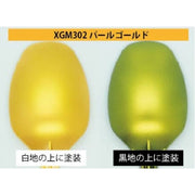 Mr Hobby (Gunze) XGM302 Gundam Marker EX Pearl Gold