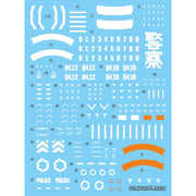G-Rework CD-H-GQ02 Premium Decal for HG Gquuuuuux Police Zaku