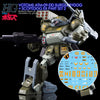 G-Rework CD-H-VBSE Premium Decal for HG Votoms Burglarydog+Scopedog Ex Part Set2
