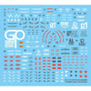 G-Rework CD-H18 Premium Decal for HG Gundam GP01Fb Full Burnern