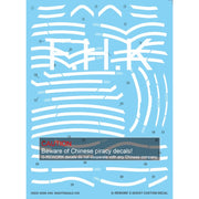 G-Rework CD-H240 Premium Decal for HG Nightingale