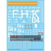 G-Rework CD-H240 Premium Decal for HG Nightingale