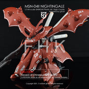 G-Rework CD-H240 Premium Decal for HG Nightingale