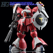G-Rework CD-H84 Premium Decal for HG Jagd Doga Quess