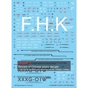 G-Rework CD-M132 Premium Decal for MG Wing Gundam Tv Ver.