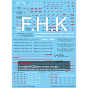 G-Rework CD-M177 Premium Decal for MG X Gundam