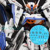 G-Rework CD-M217 Premium Decal for MG Eclipse Gundam