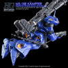 G-Rework Premium Decal for MG Kampfer