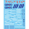 G-Rework CD-ML-GBK20-AST Premium Decal for MG Gbk-20Th Gundam Astray (Korea Ver.)