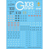 G-Rework CD-P19-G3 Premium Decal for PG Unleashed Rx-78-2 Gundam G3 Ver