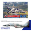 Great Wall Hobby L7214 1/72 Mikoyan MIG-29 9-19 SMT Fulcrum