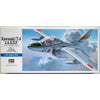Hasegawa 01442 1/72 Kawasaki T-4 J.A.S.D.F.