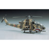 Hasegawa 01534 1/72 Ah-1S Cobra Chopper J.G.S.D.F.