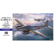 Hasegawa 01577 1/72 Kugisho P1Y1 Ginga Frances Type 11