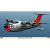 Hasegawa 02094 1/72 Shinmeiwa US-1 "Rescue Ivory"