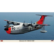 Hasegawa 02094 1/72 Shinmeiwa US-1 "Rescue Ivory"