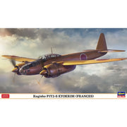 Hasegawa 1/72 Kugisho P1Y2-S Kyokkoh Frances