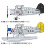 Hasegawa 1/72 SOC-3 Seagull Battleship Observation Squadron Two Kits in the Box