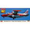 Hasegawa 1/72 Mitsubishi MU-2J "Flight Check Squadron" w/Tractor