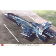 Hasegawa 02400 1/72 Su-33 Flanker D Major General Apakidze