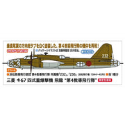 Hasegawa 02470 1/72 Mitsubishi Ki67 Type 4 Heavy Bomber Hiryu (Peggy) 4th Training Flight Unit