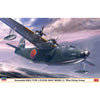 Hasegawa 02473 1/72 Kawanishi H8K2 Type 2 Flying Boat Model 12 901st Flying Group