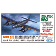 Hasegawa 024811/72 Kugisho P1Y1-S/P1Y2 Ginga - Frances  Night Fighter
