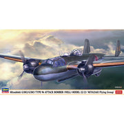 Hasegawa 02482 1/72 Mitsubishi G3M2/G3M3 Type 96 Atk Bomber Nell Model 22/23 "MIYAZAKI Flying Group"