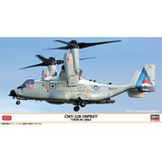 Hasegawa 02492 1/72 CMV-22B Osprey VRM-30 2024