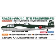 Haasegawa 02525 1/72 Mitsubishi G3M3 Type 96 Attack Bomber Nell Model 23 755th Flying Group