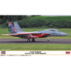 Haasegawa 02526 1/72 F-15J Eagle A.D.T.W. 70th Anniversary