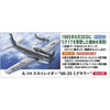 Hasegawa 02527 1/72 A-1H Skyraider VA-25 Mig Killer