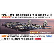 Hasegawa 02534 1/72 Heinkel HE111Z-2 "Long-Range Bomber"