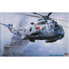 Hasegawa 07202 1/48 Hss-2B Seaking J.M.S.D.F.