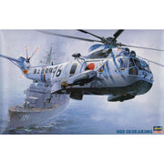 Hasegawa 07202 1/48 Hss-2B Seaking J.M.S.D.F.