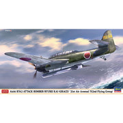 Hasegawa 07550 1/48 Aichi B7A2 Attack Bomber RYUSEI KAI (Grace) "21st Air Arsenal