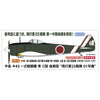 Hasegawa 07553 1/48 Nakajima Ki43-Ii Late Version Hayabusa Oscar 25Th Flight Regiment No.01