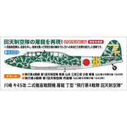 Hasegawa 07561 1/48 Kawasaki Ki45Kai Tei Toryu Nick 4Th Flight Regiment Kaiten Seikutai