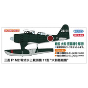 Haasegawa 07563 1/48 Mitsubishi F1M2 Type Zero Observation Seaplane Pete Model 11 Battleship Yamato