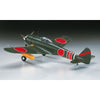 Hasegawa 1/32 KI-43-II Hayabusa (Oscar)