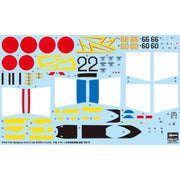 Hasegawa 08880 1/32 Nakajima KI44-II Hei Shoki Tojo