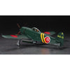 Hasegawa H08883 1/32 Kawanishi N1K2-J Shidenkai George