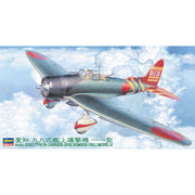 Hasegawa 09055 1/48 Type 99 Carrier Dive Bomber Val Model 11