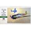 Hasegawa H09082 1/48 Nakajima KI-43-II Late Version Hayabusa Oscar