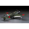 Hasegawa H09084 1/48 Nakajima C6N1 Carrier Recon. Plane Saiun Myrt