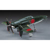 Hasegawa 09122 1/48 Japanese J7W1 Shinden